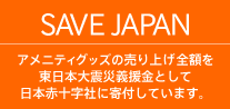 SAVE JAPAN