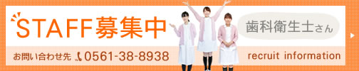 もも矯正歯科